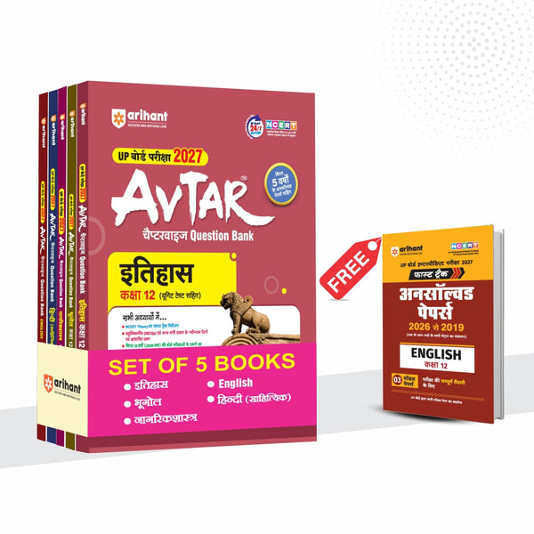 Combo of Avtar UP Board Class 12 Exam 2027 Arts Stream Question Bank Series (Set of 6 Books) | Itihas, Bhugol, Nagrikshastra, Sahityik Hindi & English + Fast Track English Unsolved Papers (2019 to 2026) | NCERT & NEP 2020