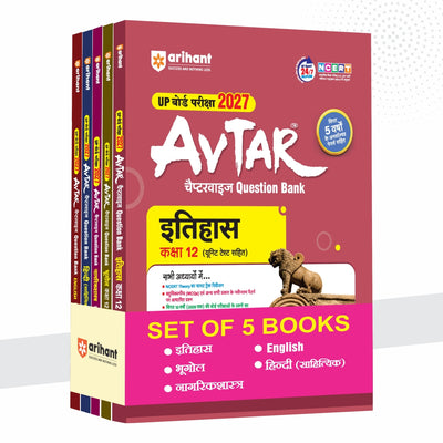 Combo of Avtar UP Board Class 12 Exam 2027 Question Bank Series (Set of 5 Books) | Itihas, Bhugol, Nagrikshastra, Sahityik Hindi & English | Chapterwise Theory, Maps, Board Practice Papers & Past Unsolved Papers | NCERT & NEP 2020