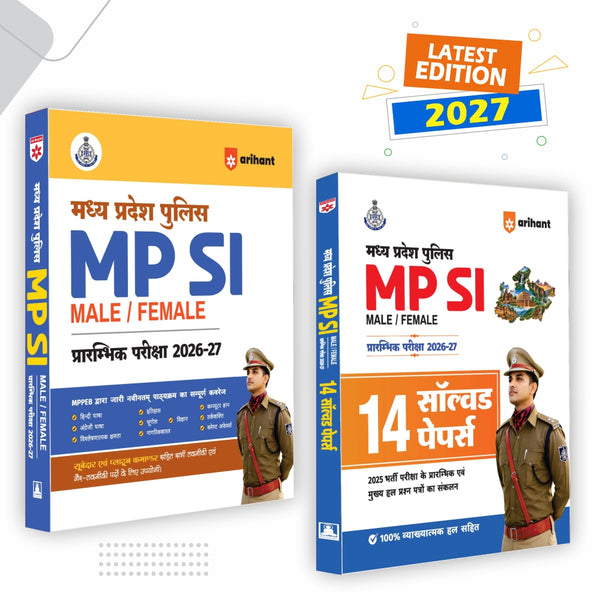 Combo (Set of 2 Books) MP Police Sub Inspector (SI) Pre Exam 2026–27 Prep Kit: Complete Study Guide + 14 Solved Papers | For Male & Female (Subedar, Tech & Non-Tech) | 100% Original Solved Papers & Latest MPPEB Syllabus | Subject-Wise Coverage