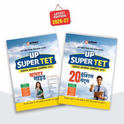 Combo (Set of 2 Books) UP Super TET Primary Level Exam 2027 Prep Kit (Hindi Medium): Complete Study Guide + 20 Practice Sets | NCERT Theory, 3000+ MCQs & Solved Papers (2018-2019) | As per Latest Syllabus Issued Sept 2026 for Sahayak Adhyapak