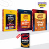 Combo (Set of 3 Books + FREE Book) Jawahar Navodaya Vidyalaya JNVST Class 6 Exam Kit (2027): Complete Study Guide, 20 Practice Sets & Solved Papers (2006–2026) [Hindi Medium] + FREE 'One Word Substitutions' [English Medium] | July 2026 Syllabus