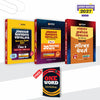 Combo (Set of 3 Books + FREE Book) Jawahar Navodaya Vidyalaya JNVST Class 6 Exam Kit (2027): Complete Study Guide, 20 Practice Sets & Solved Papers (2006–2026) [Hindi Medium] + FREE 'One Word Substitutions @90 [English Medium] | July 2026 Syllabus