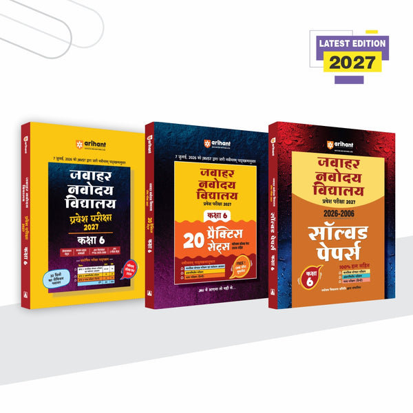 Combo (Set of 3 Books) Jawahar Navodaya Vidyalaya JNVST Class 6 Exam Kit (2027): Complete Study Guide, 20 Practice Sets & Solved Papers (2006–2026) | Mental Ability, Arithmetic & Language Test | Hindi Medium | As per July 2026 Syllabus