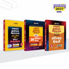 Combo (Set of 3 Books) Jawahar Navodaya Vidyalaya JNVST Class 6 Exam Kit (2027): Complete Study Guide, 20 Practice Sets & Solved Papers (2006–2026) [Hindi Medium] | Mental Ability, Arithmetic & EVS | July 2026 Syllabus