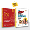 Combo (Set of 2 Books) UGC NET/JRF/SET Exam Kit: Economics Paper 2 Study Guide & Paper 1 Solved Papers (2026-2010) | Theory Notes, 10 Years PYQs, June 2026 Solved Paper & Mock Tests
