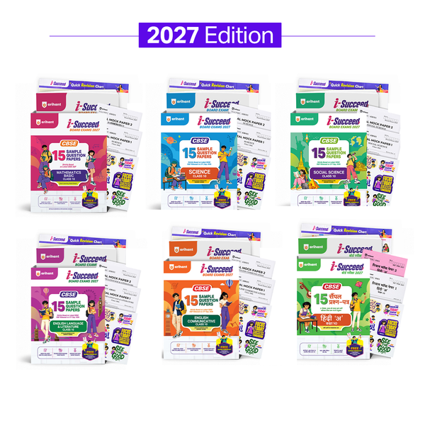 Combo (Set of 6 Books) i-Succeed CBSE Class 10 Exam 2027 Prep Kit: 15 Sample Question Papers (Maths Basic, Science, SST, Eng Lang & Lit, Eng Comm & Hindi-A) | Colour Cheat Sheets, Toppers Copy & Free Super Power Kit | Latest SQP (21 Sept 2026)