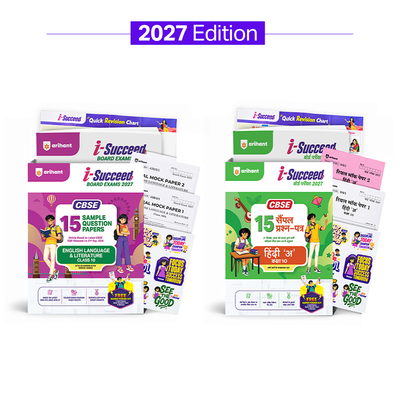 Combo (Set of 2 Books) i-Succeed CBSE Class 10 Exam 2027 Prep Kit: 15 Sample Question Papers (English Language & Literature + Hindi-A) | Colour Cheat Sheets, Toppers Copy & Free Super Power Kit | Based on Latest CBSE SQP Released 21 Sept 2026