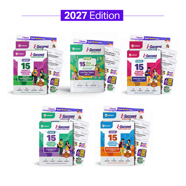Combo of i-Succeed CBSE Class 12 Exam 2027 Sample Papers Series (Set of 5 Books) | PCM Stream: Physics, Chemistry, Maths, English Core & Hindi Kendrik | 15 SQPs, Colour-Coded Cheat Sheets, Toppers Copy & Super Power Kit | Latest 2026 Pattern