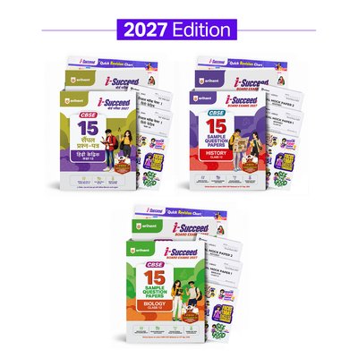 Combo (Set of 3 Books) i-Succeed CBSE Class 12 Exam 2027 Prep Kit: 15 Sample Question Papers (History, Geography & Political Science) | Colour Cheat Sheets, Toppers Copy & Free Super Power Kit | Based on Latest CBSE SQP Released 21 Sept 2026