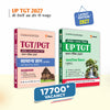 Combo (Set of 2 Books) UP TGT/PGT Exam Kit: Samanya Gyan Study Guide + Samajik Vigyan (Bhugol) Complete Study Guide | Chapterwise Theory Notes, PYQs, Latest 2026 Solved Papers & 3 Practice Sets with OMR Sheets | Based on August 2026 Syllabus