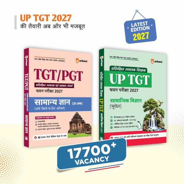 Combo (Set of 2 Books) UP TGT/PGT Exam Kit: Samanya Gyan Study Guide + Samajik Vigyan (Bhugol) Complete Study Guide | Chapterwise Theory Notes, PYQs, Latest 2026 Solved Papers & 3 Practice Sets with OMR Sheets | Based on August 2026 Syllabus