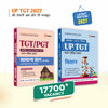 Combo (Set of 2 Books) UP TGT/PGT Exam Kit: Samanya Gyan Study Guide + Vigyan (Science) Complete Study Guide | Chapterwise Theory Notes, PYQs, Latest 2026 Solved Papers & 3 Practice Sets with OMR Sheets | Based on August 2026 Syllabus