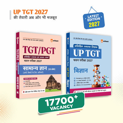 Combo (Set of 2 Books) UP TGT/PGT Exam Kit: Samanya Gyan Study Guide + Vigyan (Science) Complete Study Guide | Chapterwise Theory Notes, PYQs, Latest 2026 Solved Papers & 3 Practice Sets with OMR Sheets | Based on August 2026 Syllabus