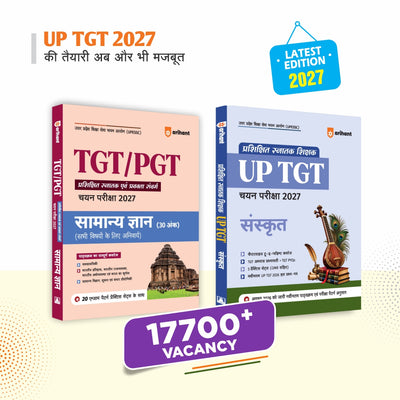 Combo (Set of 2 Books) UP TGT/PGT Exam Kit: Samanya Gyan Study Guide + Sanskrit Complete Study Guide | Chapterwise Theory Notes, PYQs, Latest 2026 Solved Papers, 3 & 5 Practice Sets with OMR Sheets | Based on August 2026 Syllabus