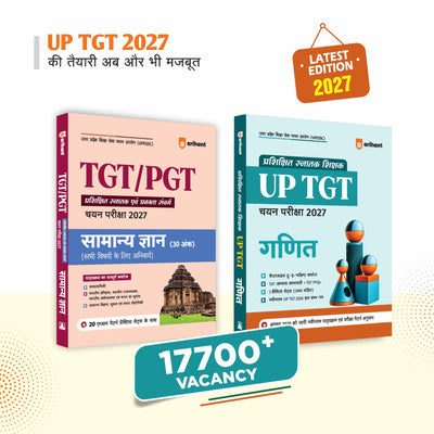 Combo (Set of 2 Books) UP TGT/PGT Exam Kit: Samanya Gyan Study Guide + Ganit (Maths) Complete Study Guide | Chapterwise Theory Notes, PYQs, Latest 2026 Solved Papers & Practice Sets with OMR Sheets | Based on August 2026 Syllabus