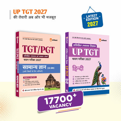 Combo (Set of 2 Books) UP TGT/PGT Exam Kit: Samanya Gyan Study Guide + Hindi Complete Study Guide | Chapterwise Theory Notes, PYQs, Latest 2026 Solved Papers, 3 & 5 Practice Sets with OMR Sheets | Based on August 2026 Syllabus