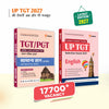 Combo (Set of 2 Books) UP TGT/PGT Exam Kit: Samanya Gyan Study Guide + English Complete Study Guide | Chapterwise Theory Notes, PYQs, Latest 2026 Solved Papers, 3 & 5 Practice Sets with OMR Sheets | Based on August 2026 Syllabus