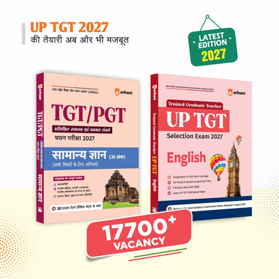 Combo (Set of 2 Books) UP TGT/PGT Exam Kit: Samanya Gyan Study Guide + English Complete Study Guide | Chapterwise Theory Notes, PYQs, Latest 2026 Solved Papers, 3 & 5 Practice Sets with OMR Sheets | Based on August 2026 Syllabus