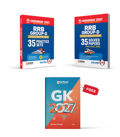 Combo of Railway Group 'D' (Level 1) Computer Based Test 2026 | 35 Solved Papers (2025-2018) &35 Practice Sets | With Free General Knowledge | English Medium