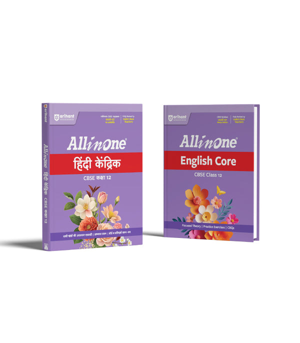 Combo of CBSE All in One Class 12th Exam  2026-2027 | English Core, Hindi Aichik | Revised Edition as per Latest Syllabus|