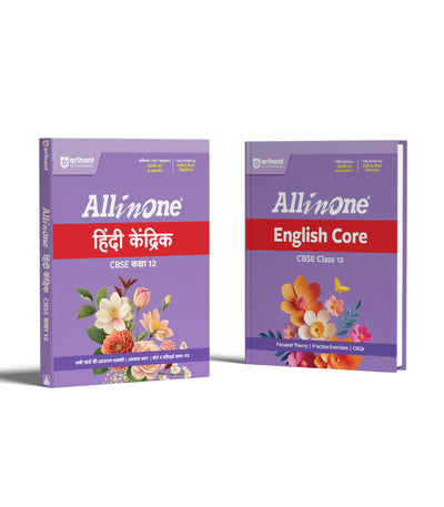 Combo of CBSE All in One Class 12th Exam2026-2027 | English Core, Hindi Kendrik | Revised Edition as per Latest Syllabus|