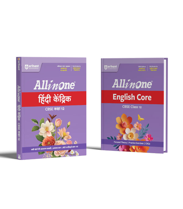 Combo of CBSE All in One Class 12th Exam  2026-2027 | English Core, Hindi Kendrik | Revised Edition as per Latest Syllabus|