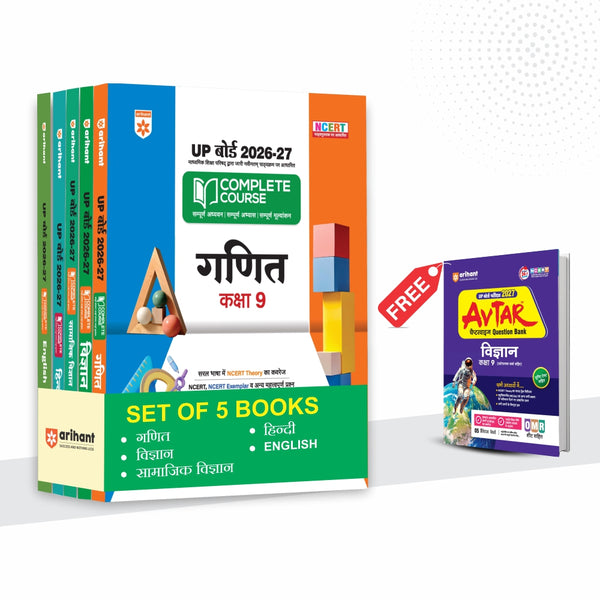 Combo (Set of 6 Books) UP Board Class 9 Complete Prep Pack 2026-27 (Hindi Medium): Math, Science, Social Science, Hindi & English + Avtar Vigyan Guide | NCERT & NEP 2020