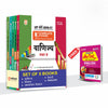 Combo (Set of 6 Books) UP Board Class 9 Complete Prep Pack 2026-27 (Hindi Medium): Commerce Stream — Commerce, Science, Social Science, Hindi & English + Avtar English Guide | NCERT & NEP 2020