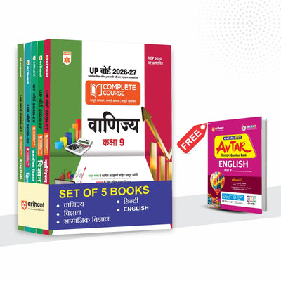 Combo (Set of 6 Books) UP Board Class 9 Complete Prep Pack 2026-27 (Hindi Medium): Commerce Stream — Commerce, Science, Social Science, Hindi & English + Avtar English Guide | NCERT & NEP 2020