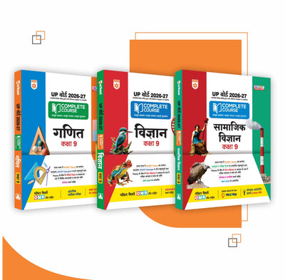 Combo (Set of 3 Books) UP Board Class 9 Complete Course 2026-27 (Hindi Medium): Mathematics (Ganit), Science (Vigyan) & Social Science (Samajik Vigyan) | NCERT & NEP 2020 Based with OMR Sheets & Project Work