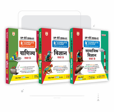 Combo (Set of 3 Books) UP Board Class 9 Complete Course 2026-27 (Hindi Medium): Commerce (Vanijya), Science (Vigyan) & Social Science (Samajik Vigyan) | NCERT & NEP 2020 Based with OMR Sheets & Project Work