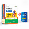 Combo (Set of 6 Books) UP Board Class 10 Complete Prep Pack 2026-27 (Hindi Medium): Math, Science, Social Science, Hindi & English + Fast Track Samajik Vigyan Guide | NCERT & NEP 2020