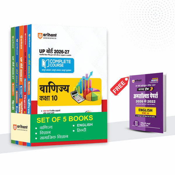 Combo (Set of 6 Books) UP Board Class 10 Complete Prep Pack 2026-27 (Hindi Medium): Commerce Stream — Commerce, Science, Social Science, Hindi & English + Fast Track English Guide | NCERT & NEP 2020