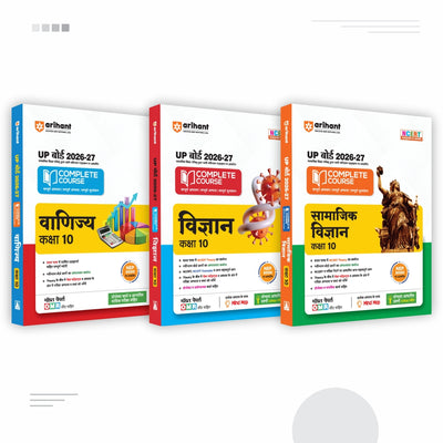 Combo (Set of 3 Books) UP Board Class 10 Complete Course 2026-27 (Hindi Medium): Commerce (Vanijya), Science (Vigyan) & Social Science (Samajik Vigyan) | NCERT & NEP 2020 Based with OMR Sheets & Project Work