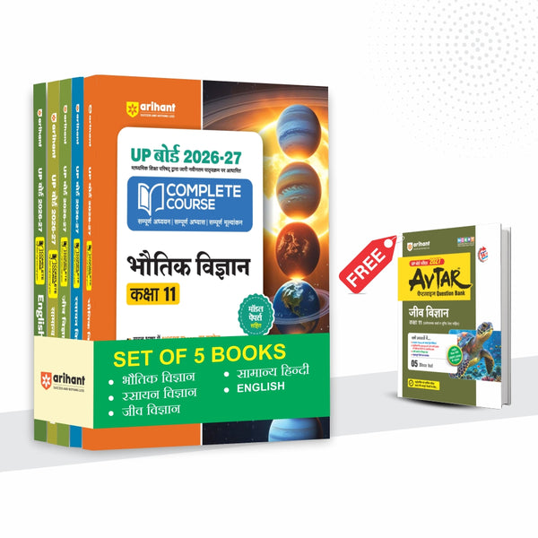 Combo (Set of 6 Books) UP Board Class 11 Complete Prep Pack 2026-27 (Hindi Medium): PCB Stream — Physics, Chemistry, Biology, Samanya Hindi & English + Avtar Biology Guide | NCERT & NEP 2020