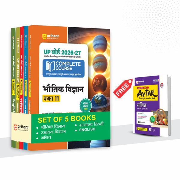 Combo (Set of 6 Books) UP Board Class 11 Complete Prep Pack 2026-27 (Hindi Medium): PCM Stream — Physics, Chemistry, Math, Samanya Hindi & English + Avtar Math Guide | NCERT & NEP 2020