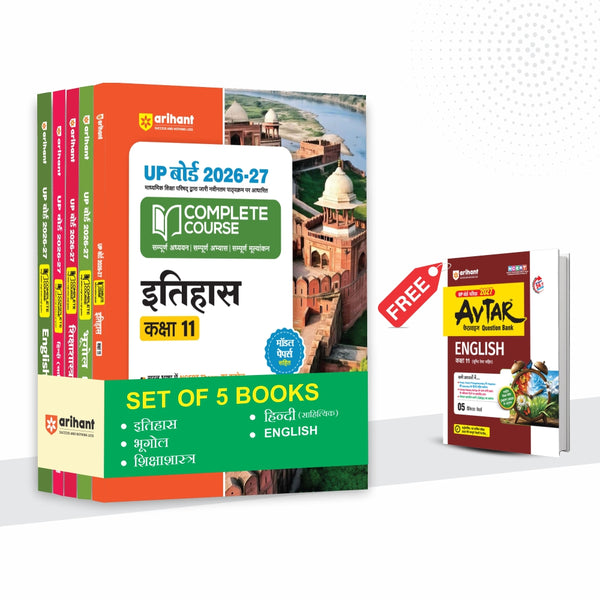 Combo (Set of 6 Books) UP Board Class 11 Complete Prep Pack 2026-27 (Hindi Medium): Arts Stream — History, Geography, Education, English & Sahityik Hindi + Avtar English Guide | NCERT & NEP 2020
