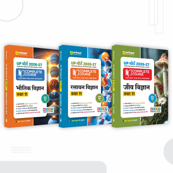 Combo of UP Board Class 11 PCB Complete Course Pack 2026-27 (Set of 3 Books: Bhautik Vigyan, Rasayan Vigyan & Jeev Vigyan) Based on Latest NCERT Pattern & NEP 2020 | Includes Chapter Tests, Topic Tests & Model Papers (Hindi Medium)