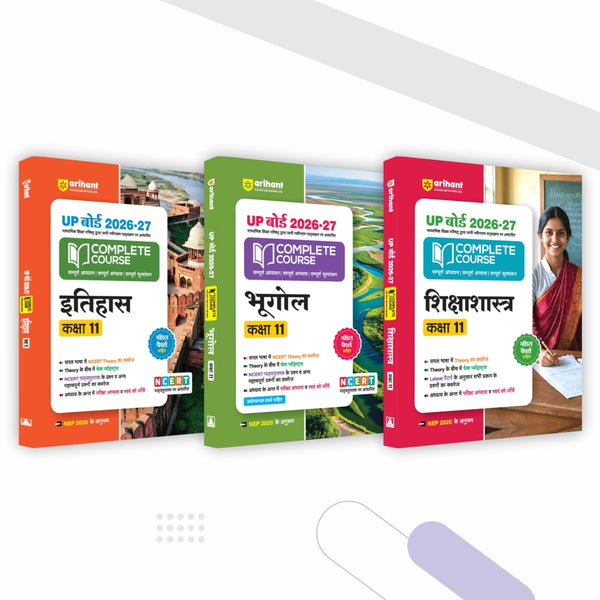 Combo (Set of 3 Books) UP Board Class 11 Complete Course 2026-27 (Hindi Medium): Humanities / Arts Stream — History (Itihas), Geography (Bhugol) & Education (Shiksha Shastra) | NCERT & NEP 2020 Based with Model Papers