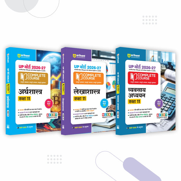 Combo (Set of 2 Books) UP Board Class 11 Complete Course 2026-27: Samanya Hindi & English | Based on Latest NCERT Pattern & NEP 2020 | Includes Chapter Tests, Topic Tests & Model Papers (Hindi Medium)