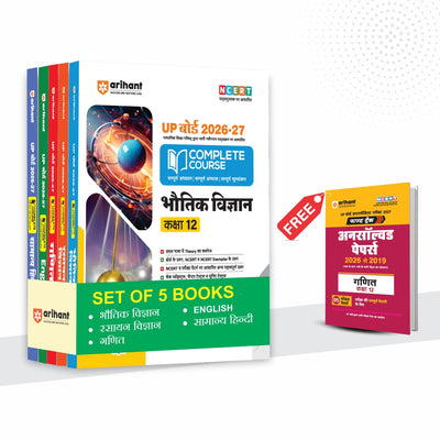 Combo (Set of 6 Books) UP Board Class 12 Complete Prep Pack 2026-27 (Hindi Medium): PCM Stream — Physics (Bhautik), Chemistry (Rasayan), Mathematics (Ganit), English & Samanya Hindi + Free Fast Track Ganit Guide | NCERT & NEP 2020
