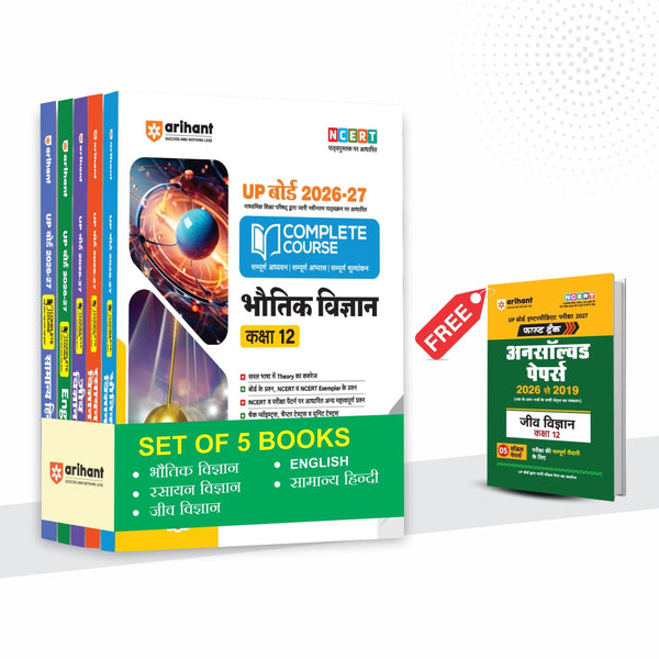 Combo (Set of 6 Books) UP Board Class 12 Complete Prep Pack 2026-27 (Hindi Medium): PCB Stream — Physics (Bhautik), Chemistry (Rasayan), Biology (Jeev Vigyan), English & Samanya Hindi + Free Fast Track Jeev Vigyan Guide | NCERT & NEP 2020  Option 2: