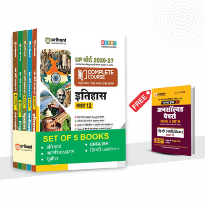 Combo (Set of 6 Books) UP Board Class 12 Complete Prep Pack 2026-27 (Hindi Medium): Arts Stream — History, Civics, Geography, English & Sahityik Hindi + Free Fast Track Sahityik Hindi Guide | NCERT & NEP 2020