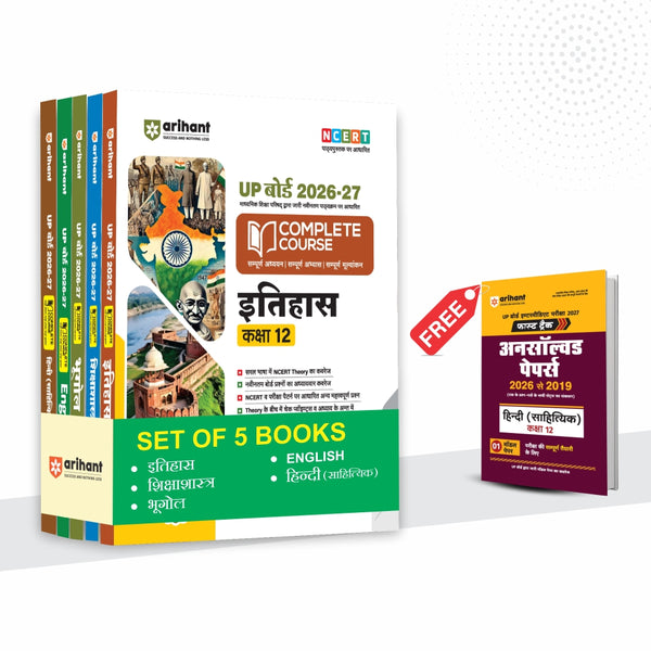 Combo (Set of 6 Books) UP Board Class 12 Complete Prep Pack 2026-27 (Hindi Medium): Arts Stream — History, Geography, Education, English & Sahityik Hindi + Free Fast Track Sahityik Hindi Guide | NCERT & NEP 2020
