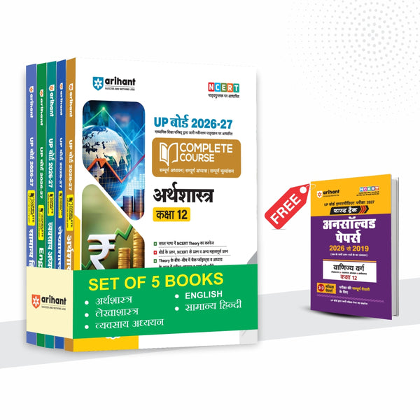 Combo (Set of 6 Books) UP Board Class 12 Complete Prep Pack 2026-27 (Hindi Medium): Commerce Stream — Economics, Accountancy, Business Studies, English & Samanya Hindi + Free Fast Track Vanijya Varg Exam Guide | NCERT & NEP 2020