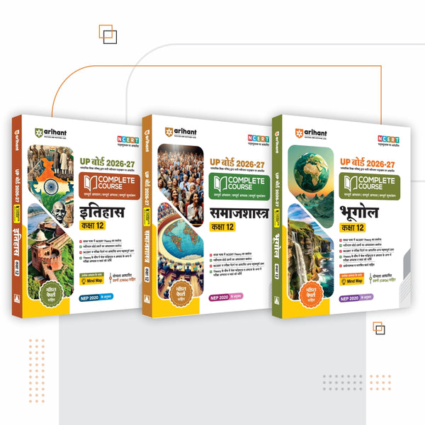 Combo (Set of 3 Books) UP Board Class 12 Complete Course 2026-27 (Hindi Medium): Humanities / Arts Stream — History (Itihas), Sociology (Samajshastra) & Geography (Bhugol) | NCERT & NEP 2020 Based with OMR Papers