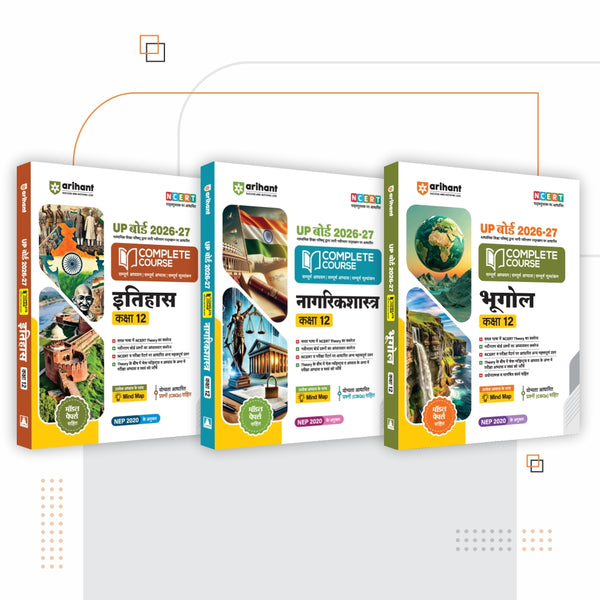 Combo (Set of 3 Books) UP Board Class 12 Complete Course 2026-27 (Hindi Medium): Humanities / Arts Stream — History (Itihas), Civics (Nagrikshastra) & Geography (Bhugol) | NCERT & NEP 2020 Based with OMR Papers