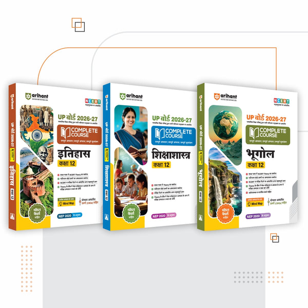 Combo (Set of 3 Books) UP Board Class 12 Complete Course 2026-27 (Hindi Medium): Humanities / Arts Stream — History (Itihas), Geography (Bhugol) & Education (Shiksha Shastra) | NCERT & NEP 2020 Based with OMR Papers