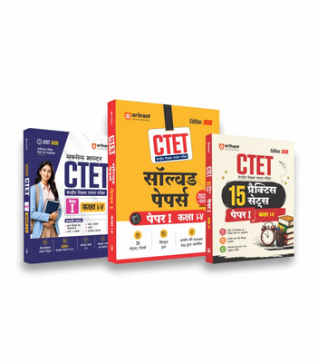 Combo of Success Master CTET 2026 Paper 1 (Class 1–5) | hild Development & Pedagogy, English, Hindi, Mathematics & EVS | 35 Solved Papers (2026–2014) & 15 Practice Sets | Hindi Medium