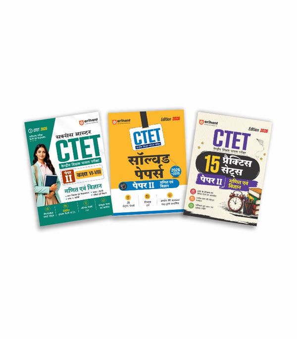 Combo of Success Master CTET 2026 Paper 2 (Class 6–8) | Maths & Science (Ganit evam Vigyan) | Study Guide, 35 Solved Papers (2026–2014) & 15 Practice Sets | Hindi Medium